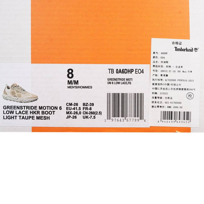 男鞋Motion6徒步鞋登山轻便透气偏小