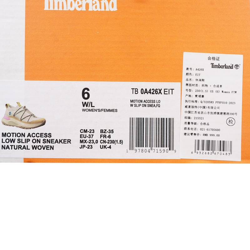 女鞋徒步鞋MOTION ACCESS防泼水轻量