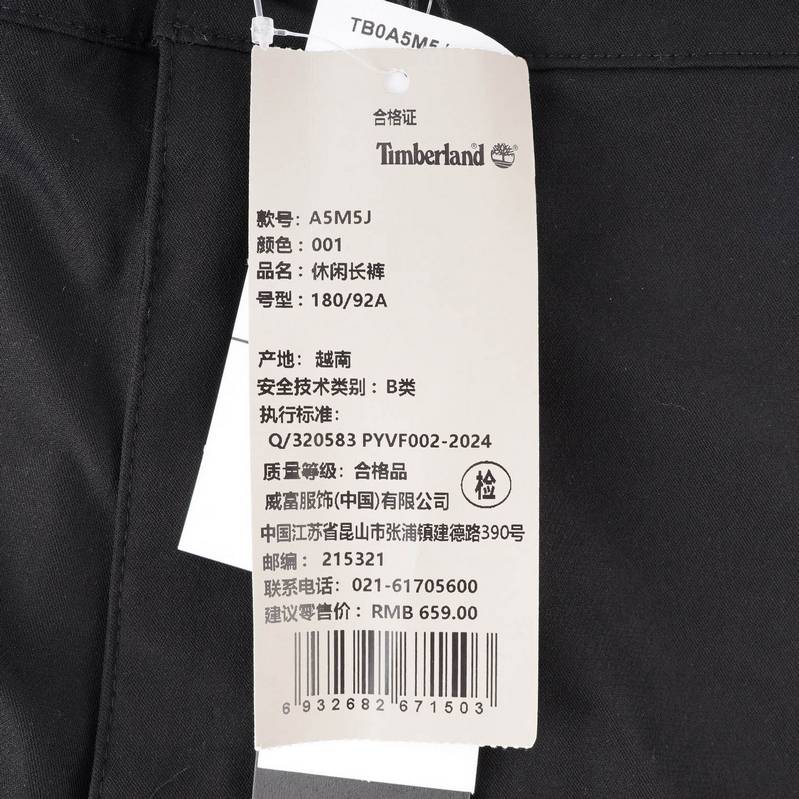 男子Durable Water Repellent Jogger休闲裤