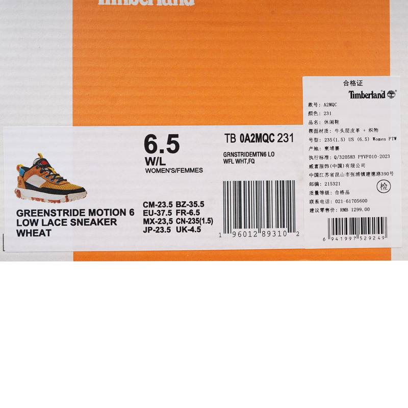 女鞋新款Motion6徒步鞋轻便