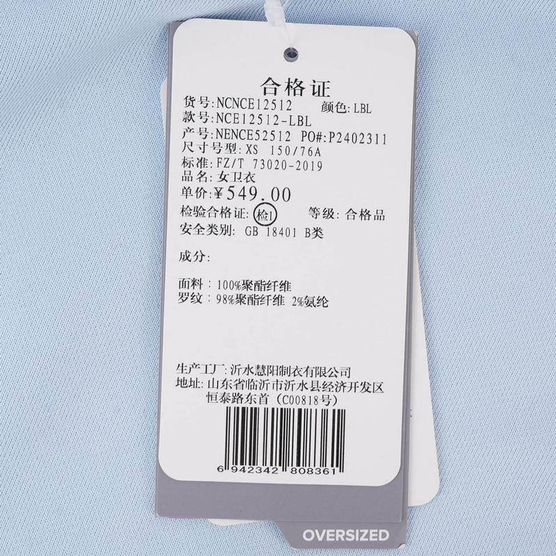 女简约运动卫衣连帽外套