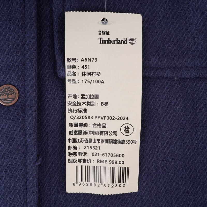 男装加厚休闲宽松衬衫外套