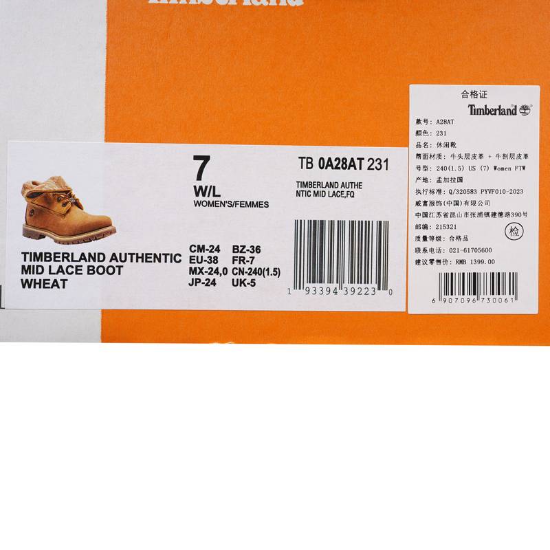 女士运动休闲户外徒步防水马丁靴