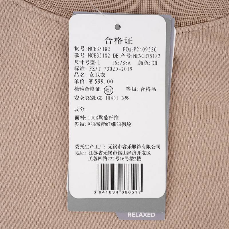 女新款时尚休闲舒适套头运动卫衣