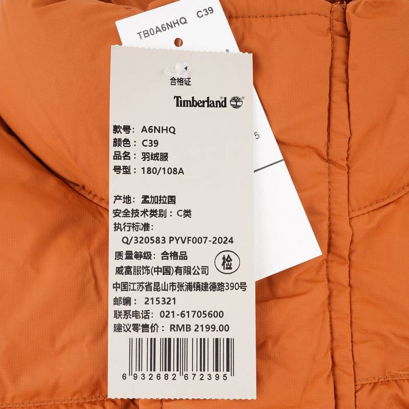 男装羽绒服外套户外保暖防泼水面包服