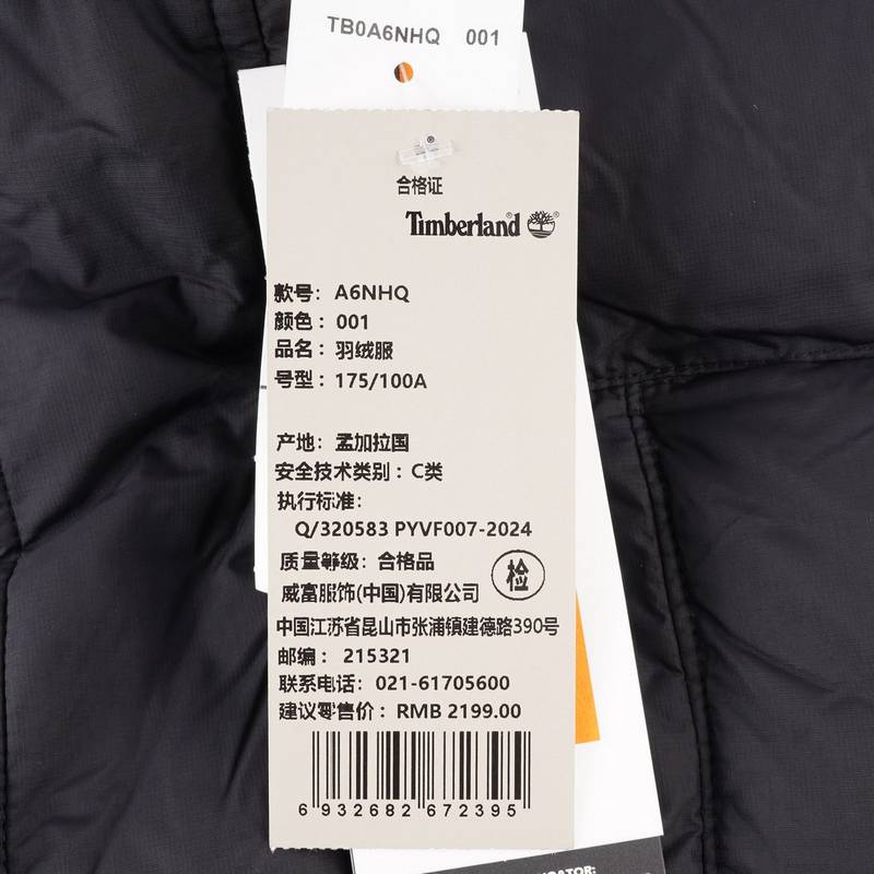 男装羽绒服外套户外保暖防泼水面包服