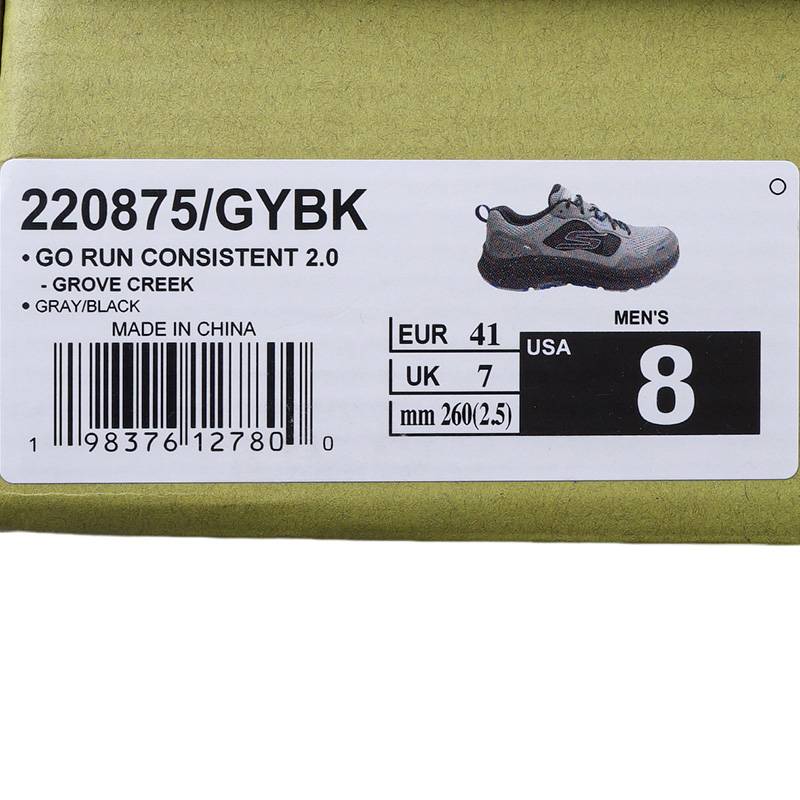 男子CONSISTENT 2.0运动休闲鞋220875-GYBK