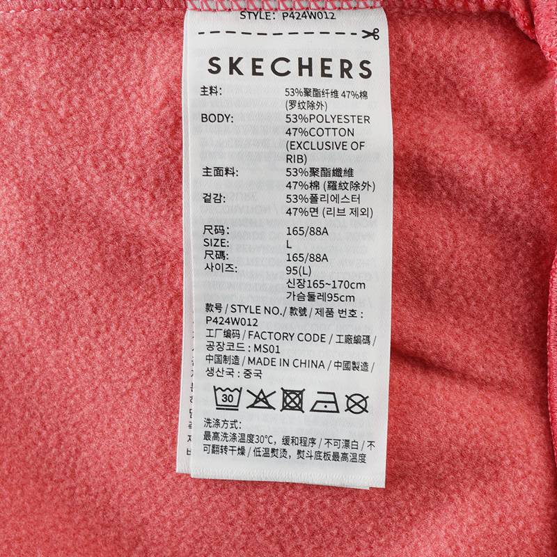 女子运动休闲套头衫卫衣P424W012-04RQ