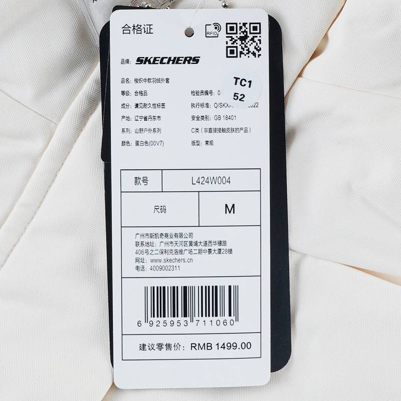 女子长款连帽保暖羽绒服外套 L424W004-00V7