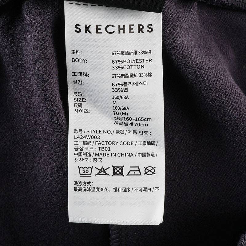 女子运动休闲长裤L424W003-0403