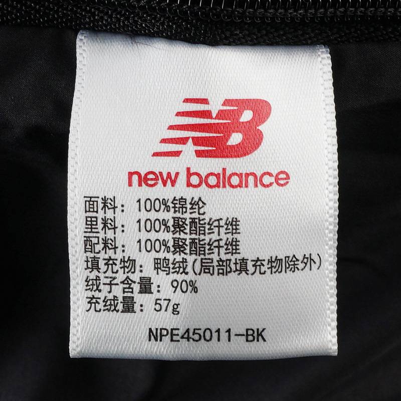 男款运动休闲保暖防风连帽羽绒服NPE45011-BK
