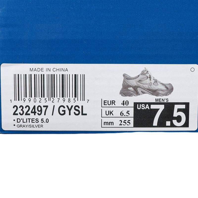 男子厚底增高老爹鞋运动休闲鞋跑步鞋232497-GYSL