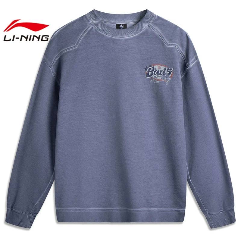 男子反伍运动休闲卫衣套头衫AWDV325-5