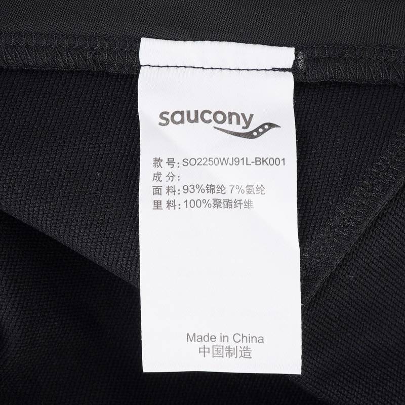 男子运动休闲针织外套长袖上衣SO2250WJ91L-BK001