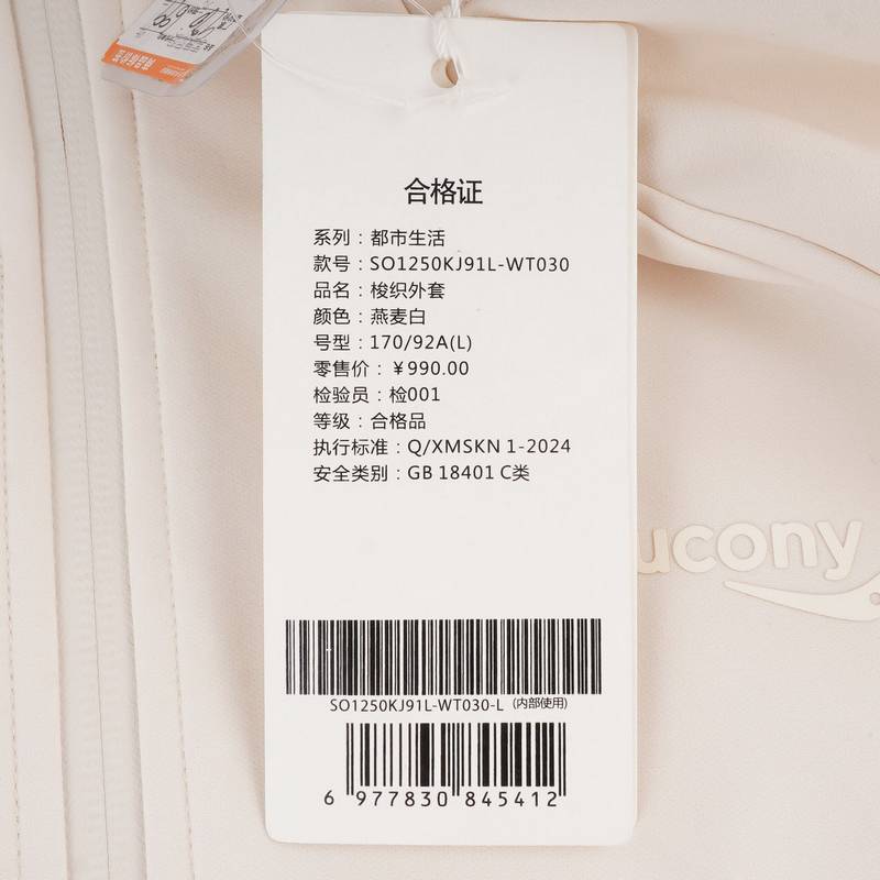 女子户外运动休闲连帽梭织外套SO1250KJ91L-WT030