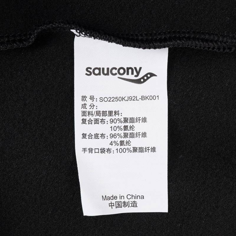 男子针织都市通勤休闲立领舒适外套SO2250KJ92L-BK001