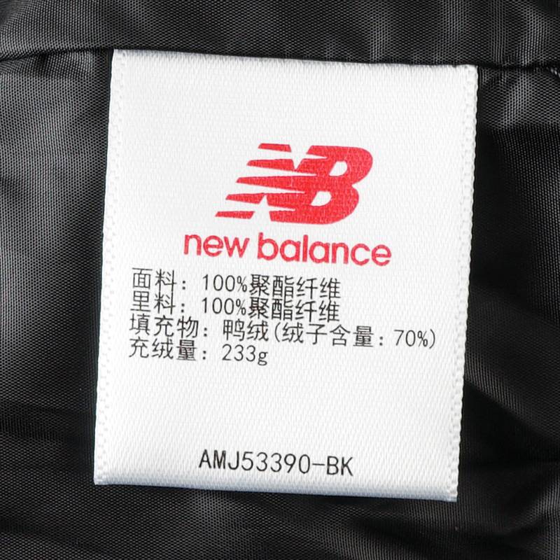 男子运动鸭绒羽绒服AMJ53390-BK