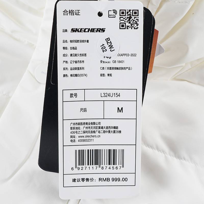 男女同款轻盈保暖梭织短款羽绒外套L324U154-0074