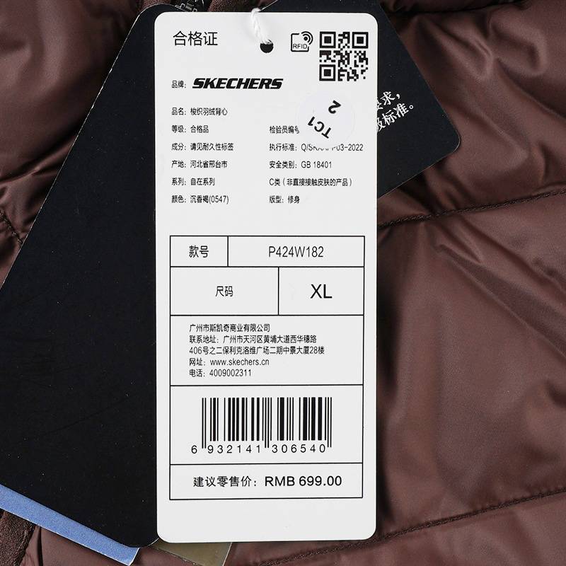 女子运动休闲羽绒马甲P424W182-0547