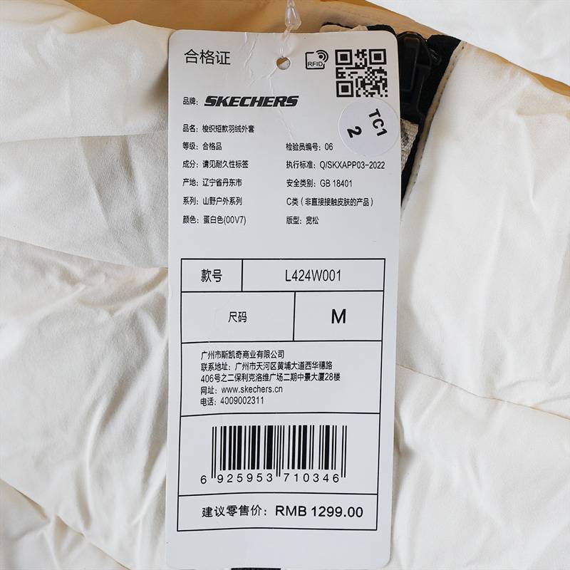 女子舒适梭织短款羽绒服保暖外套L424W001-00V7