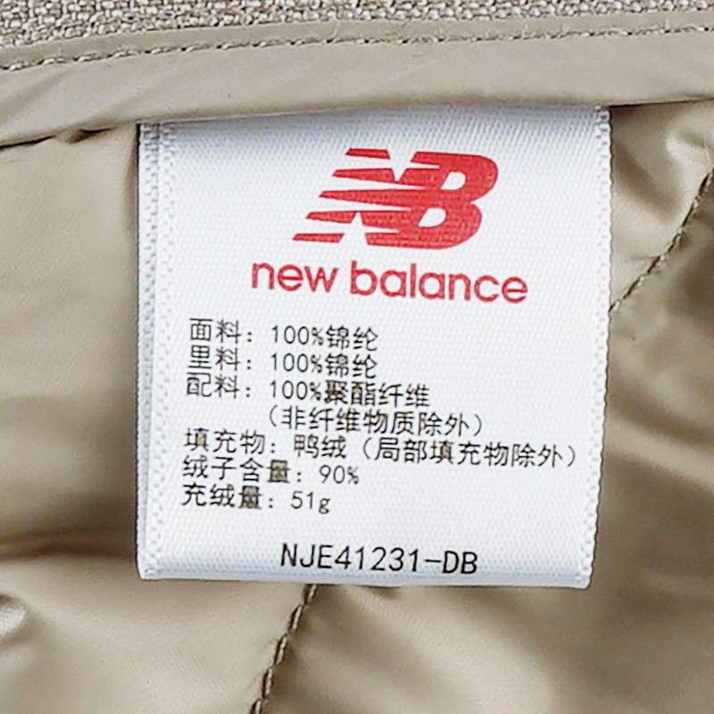 男子运动休闲简约百搭时尚羽绒保暖马甲 NJE41231-DB