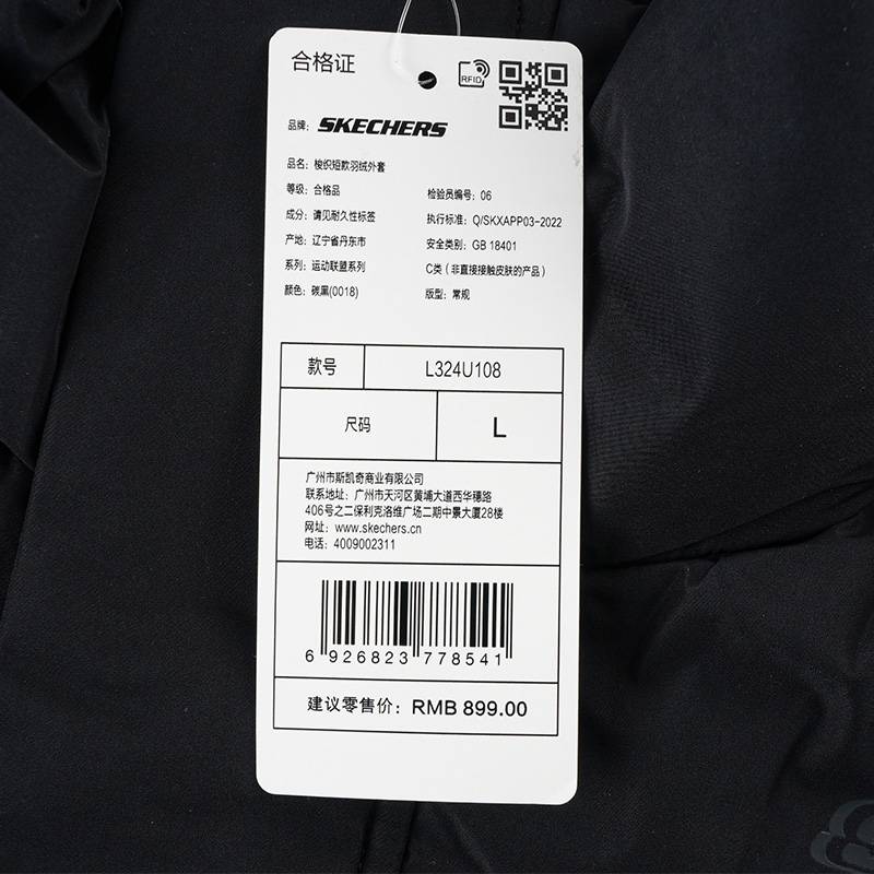 男女同款立领保暖运动羽绒服L324U108-0018