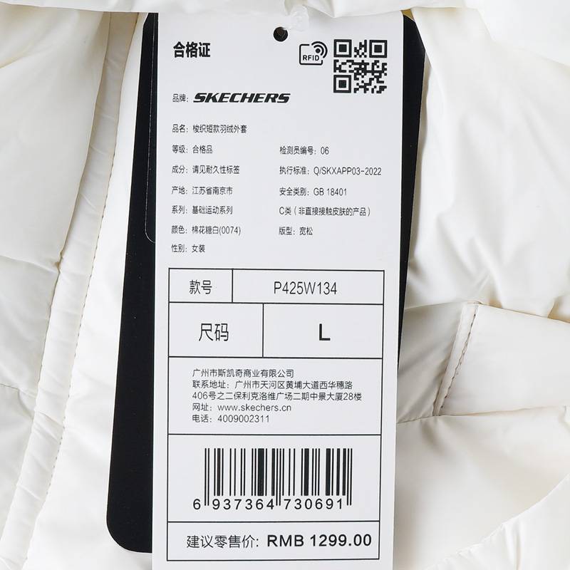 女子运动休闲羽绒服P425W134-0074