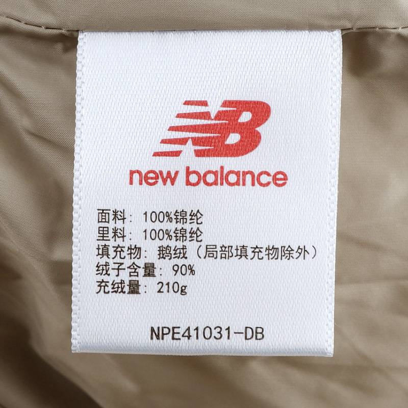 男子户外保暖连帽羽绒服NPE41031-DB