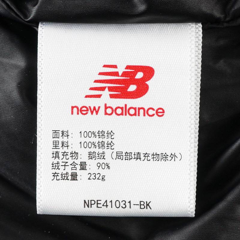 男子户外保暖连帽羽绒服NPE41031-BK