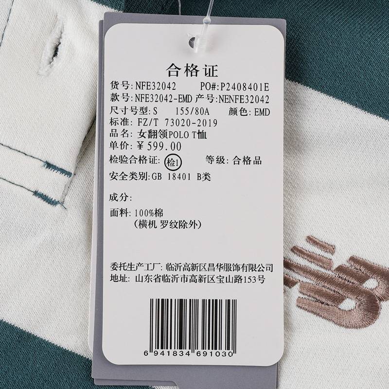 女子翻领POLO长袖T恤NFE32042-EMD