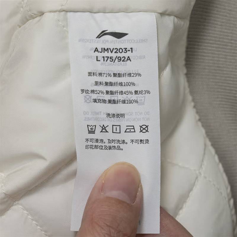 男子中国文化运动休闲棉服外套AJMV203-1