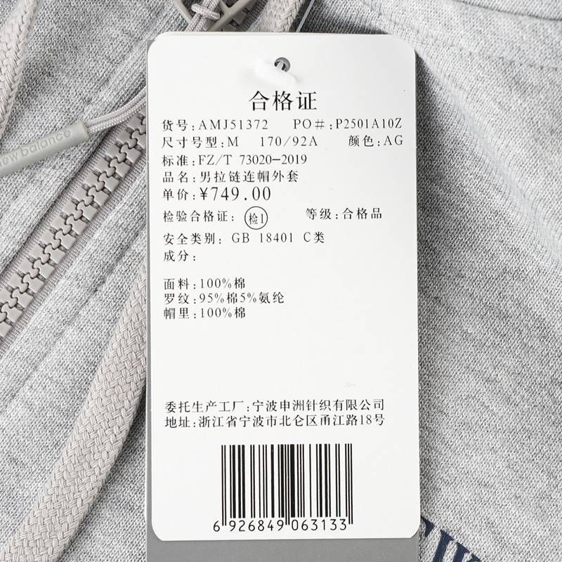 男子潮流百搭连帽外套运动休闲上衣AMJ51372-AG