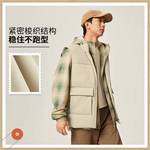 男子防泼水鸭绒羽绒马甲