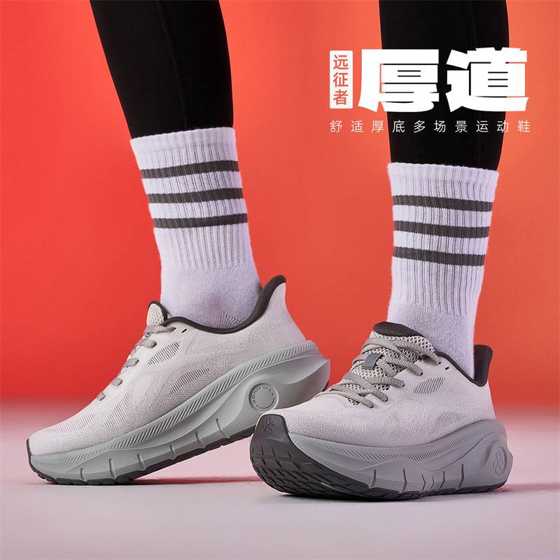 女子远征者厚道 长跑训练有氧慢跑休闲通勤健身运动鞋XRPK004-10