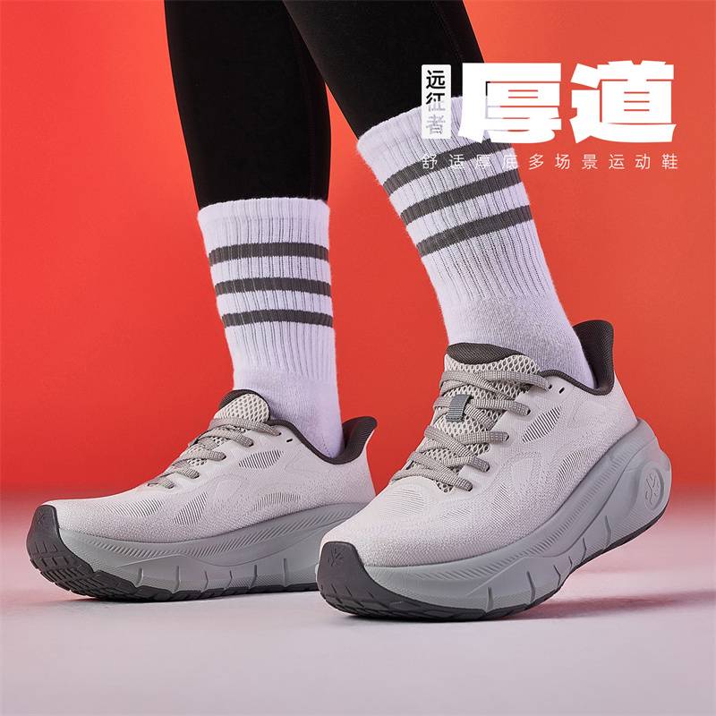 女子远征者厚道 长跑训练有氧慢跑休闲通勤健身运动鞋XRPK004-10