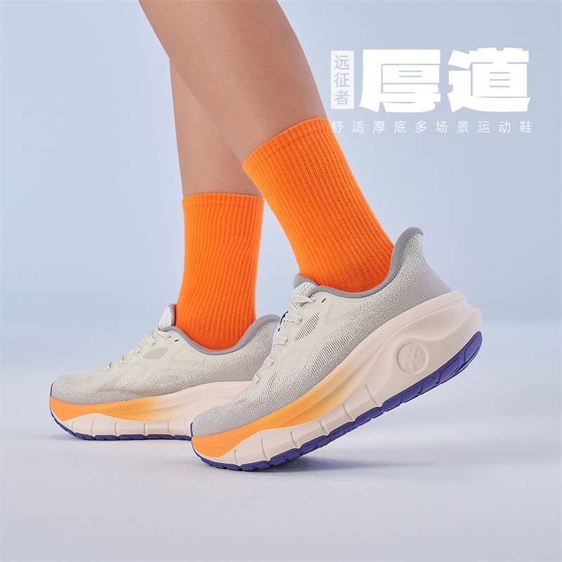 男子远征者-厚道长跑训练有氧慢跑休闲通勤健身运动鞋XRPK003-9