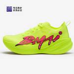 女子驚碳FLY PLUS运动跑鞋XRML004-2