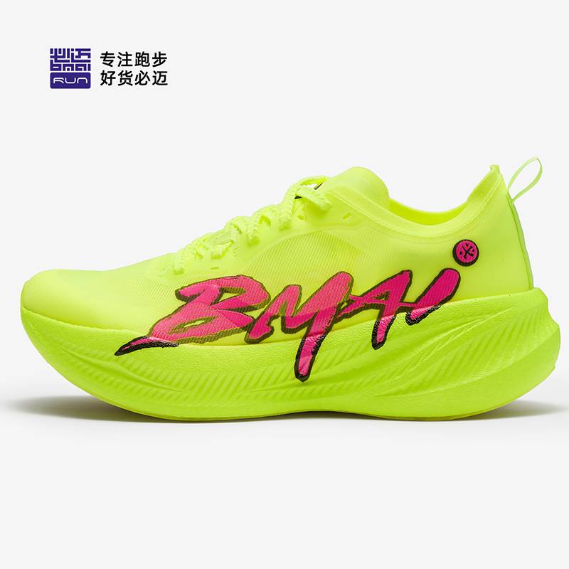 男子驚碳FLY PLUS运动跑鞋XRML003-2