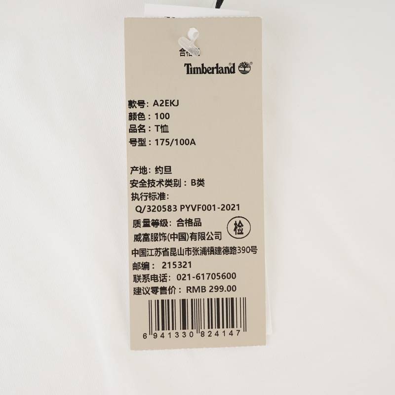 男子户外休闲舒适透气修身圆领短袖T恤