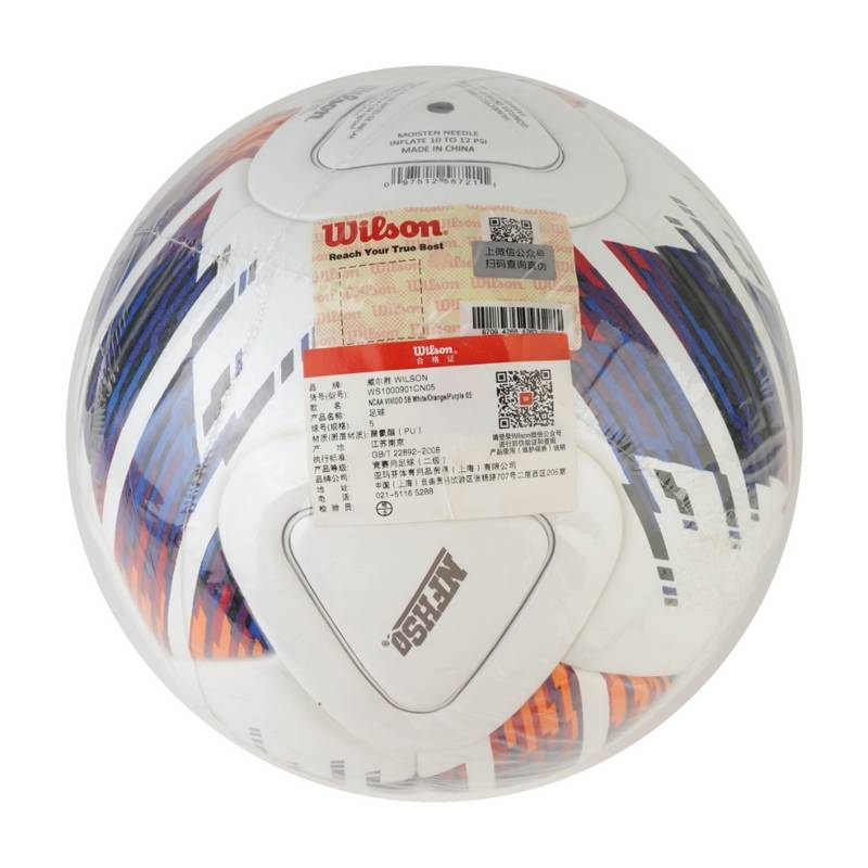 耐用训练比赛PU排球