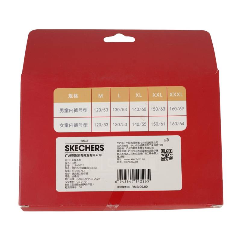 儿童内裤L124G032-03R6