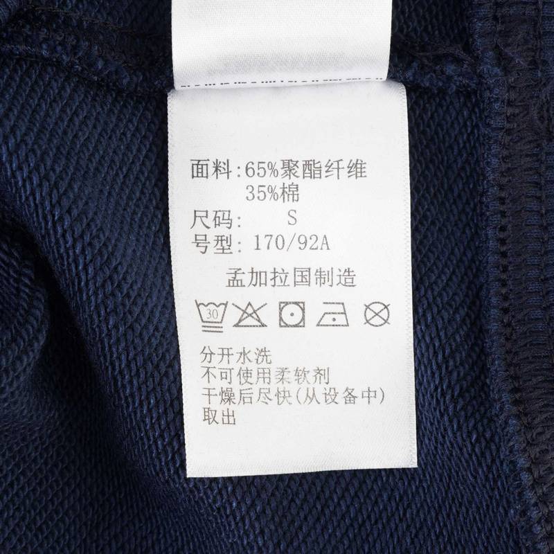 户外男女运动休闲舒适透气套头圆领卫衣AE3351480