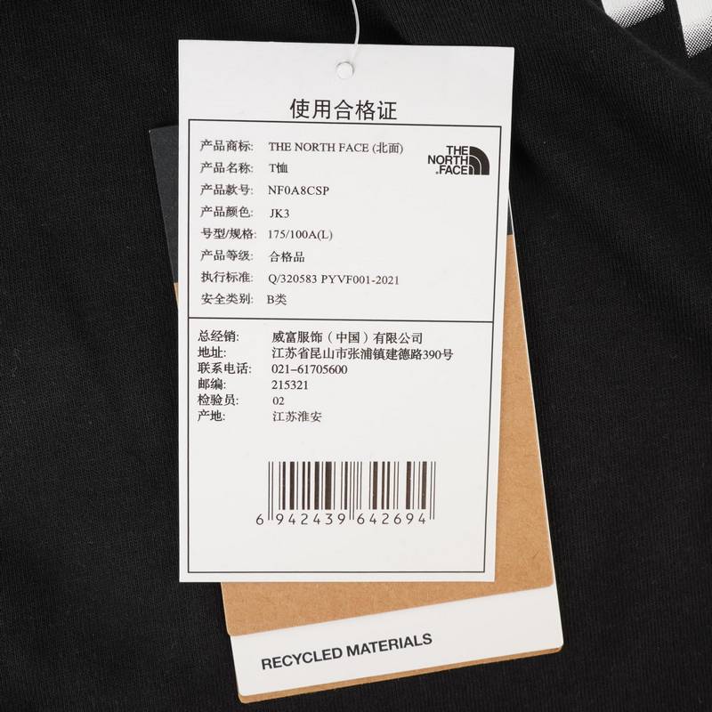 男子户外纯棉透气半袖NF0A8CSPJK31