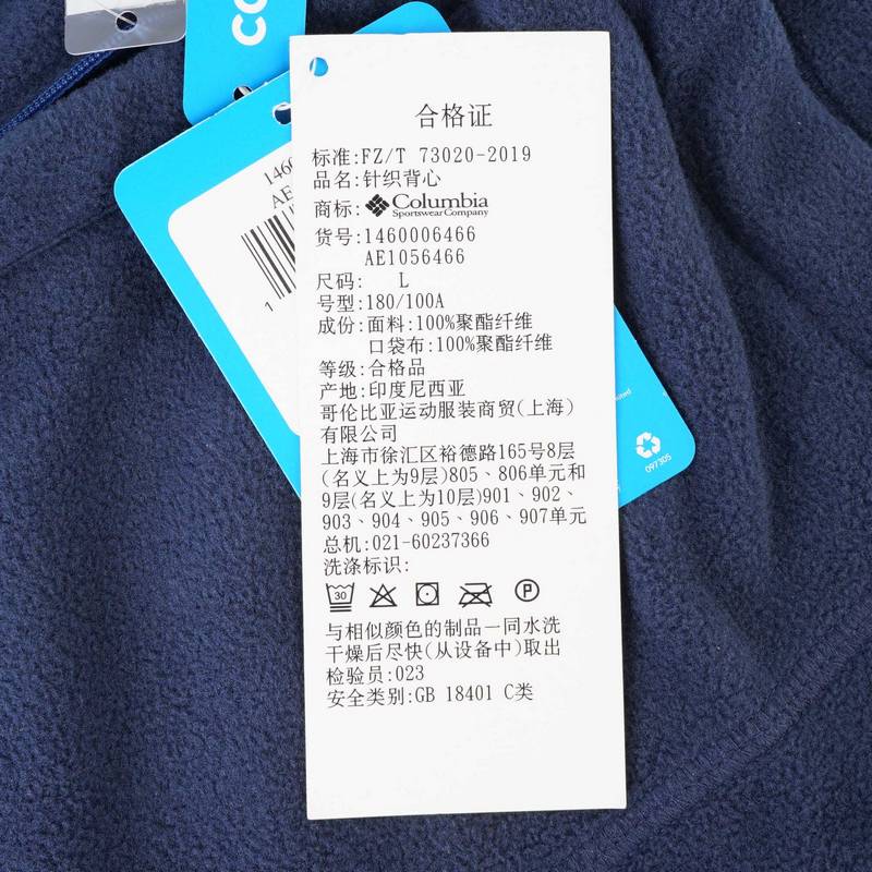 户外男加厚保暖舒适防风立领抓绒马甲