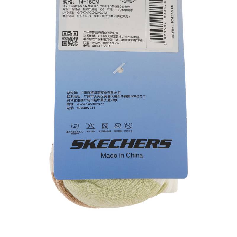 可爱卡通吸汗透气撞色儿童短筒袜P324K033-04GV