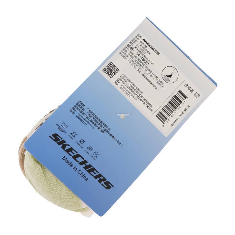 可爱卡通吸汗透气撞色儿童短筒袜P324K033-04GV