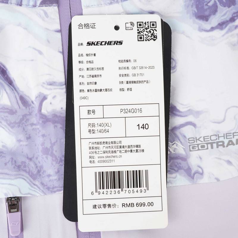 大童运动健身夹克外套P324G016-049C