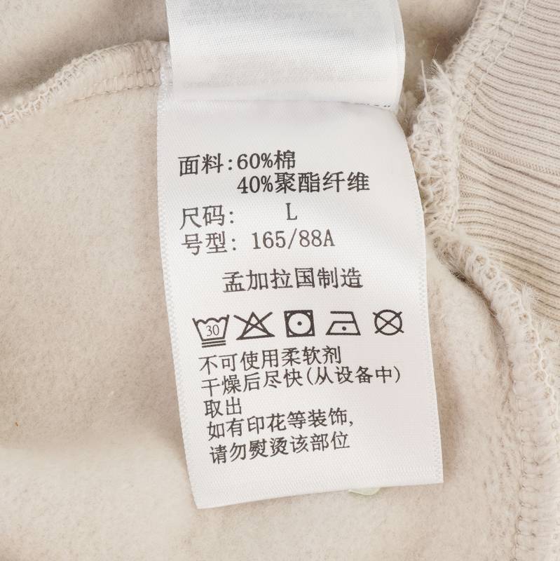 女子休闲运动内里细绒套头衫简约时尚圆领卫衣