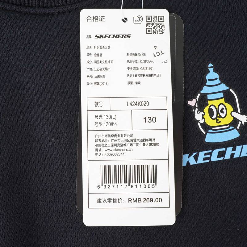 男女童休闲套头卫衣L424K020-0018