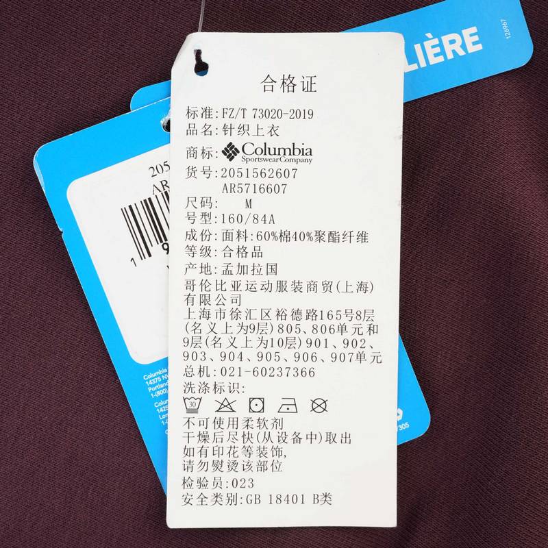 女子休闲运动内里细绒套头衫简约时尚圆领卫衣